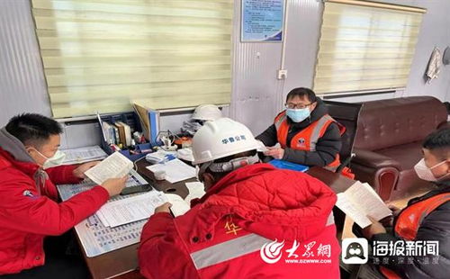 魯南地質勘察院職工夜校 以知識賦能，點亮工程勘察新篇章