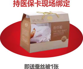 倒計時7天！寶生醫院母嬰用品特賣會震撼來襲，1元起售，眾多商品低至1折，僅限10月13日