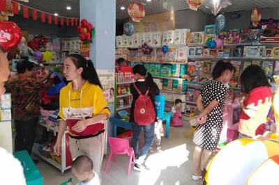 母嬰店加盟 掘金萬億市場，把握行業未來